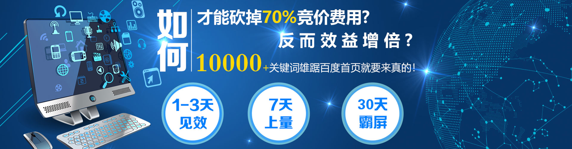 丰城百度信息流