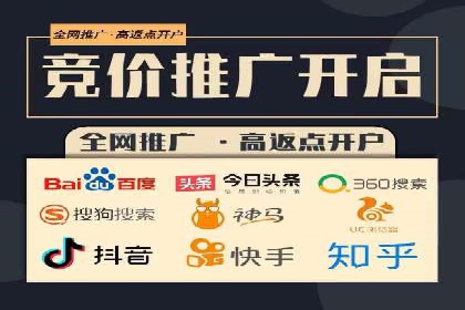SEM托管服务助力电商平台流量翻倍的秘诀